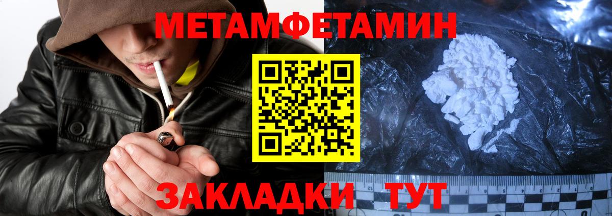 Амфетамин VHQ Камышлов
