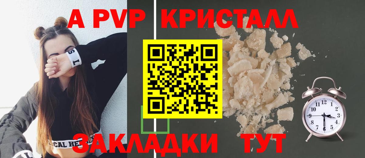 Альфа ПВП СК  Вход с VPN  Alpha-PVP СК КРИС  A-PVP  Камышлов 