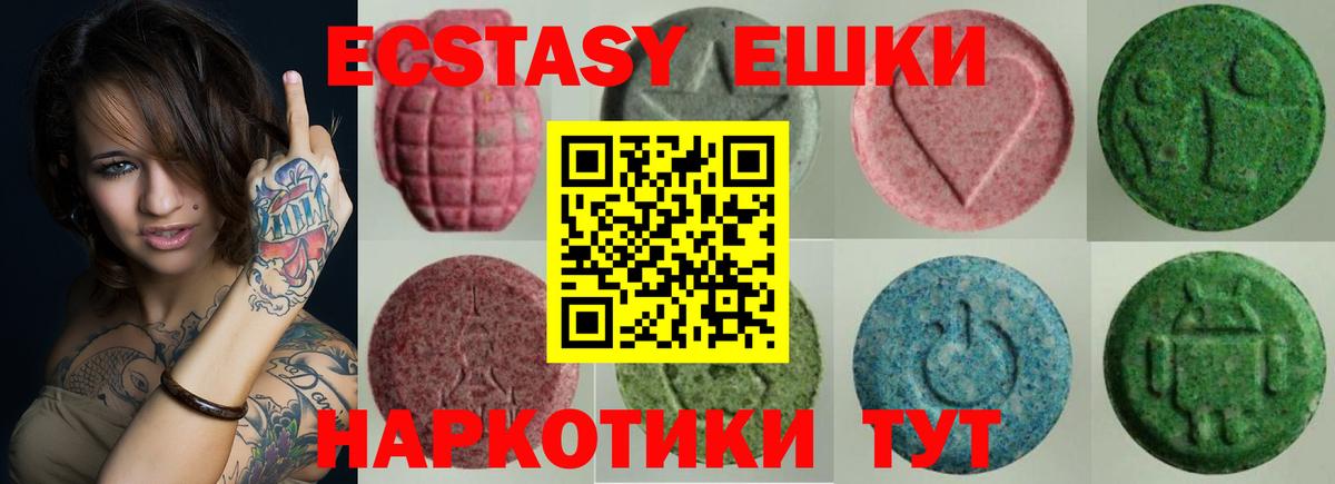 Экстази Philipp Plein Камышлов