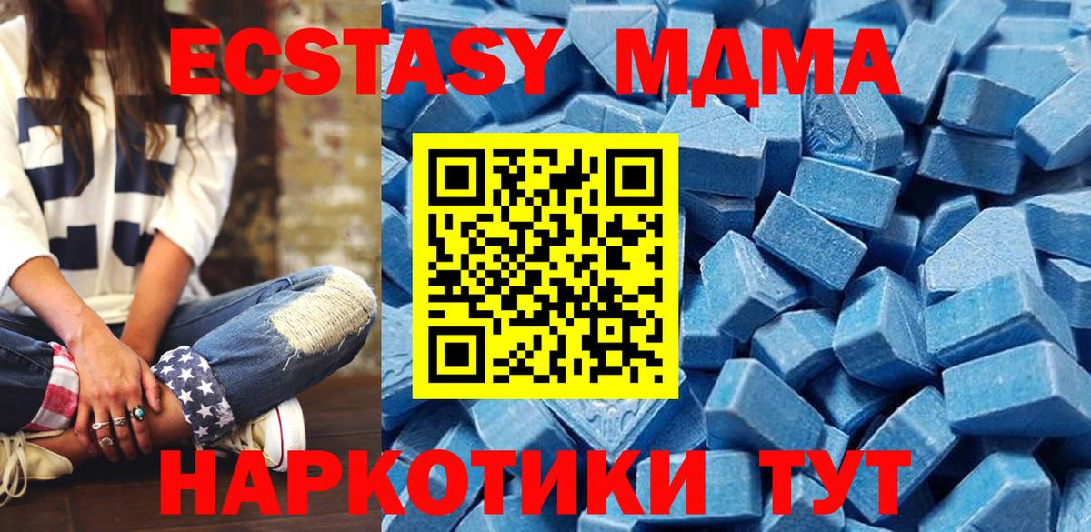 Камышлов  Экстази 300 mg  Вход с VPN 