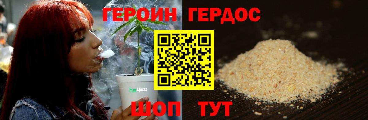 Камышлов  Героин Афган  Вход с VPN 