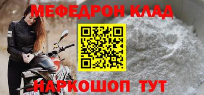 ALPHA PVP Кингисепп