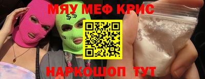 индика Кинель