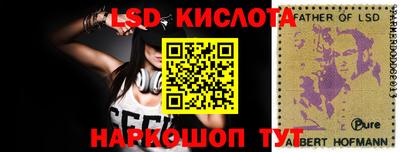 ALPHA PVP Кингисепп