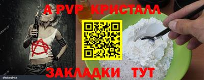 индика Кинель