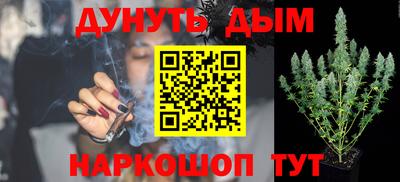 каннабис Кимры