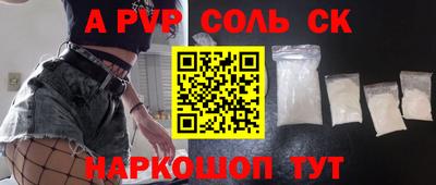 индика Кинель