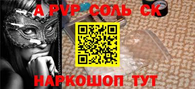 индика Кинель