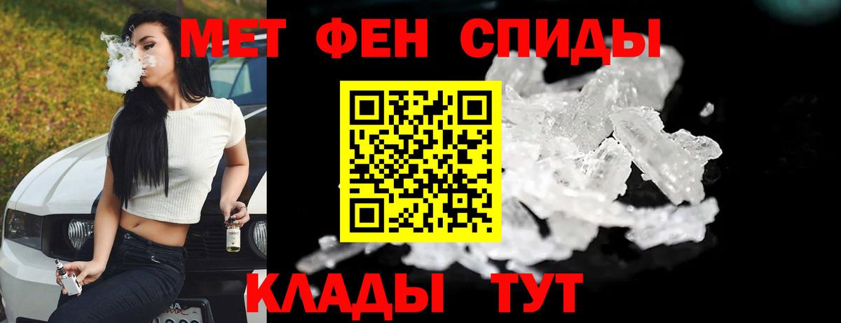 Камышлов  МЕТАМФЕТАМИН мет  Вход с VPN 